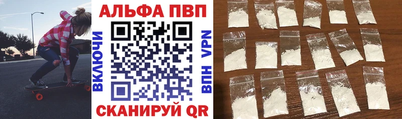 Купить наркотики цена Кольчугино Alpha PVP Мефедрон ТГК Cocaine