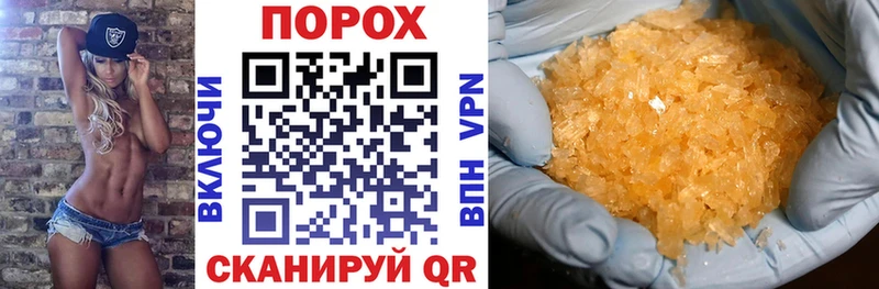 АМФ Розовый наркошоп Кольчугино