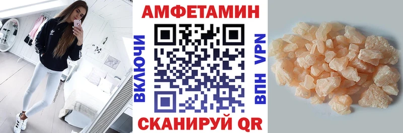АМФ 97% Кольчугино