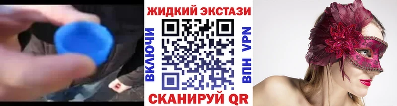 БУТИРАТ жидкий экстази  ОМГ ОМГ онион  Кольчугино 
