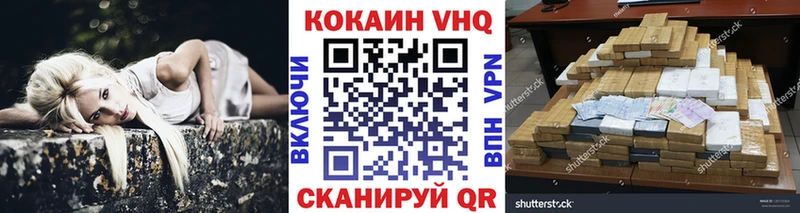 Кокаин Колумбийский Кольчугино