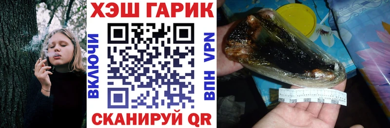 ГАШИШ ice o lator  как найти   Кольчугино 