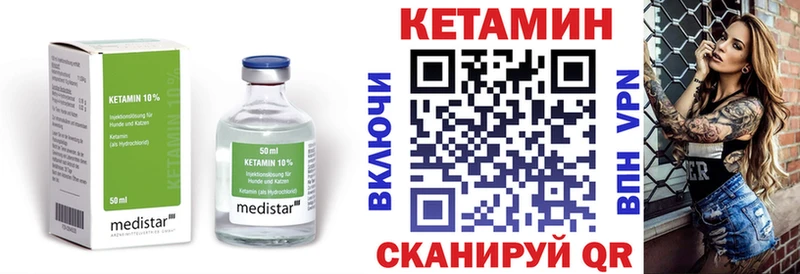 MEGA ССЫЛКА  нарко площадка телеграм  Кольчугино  Кетамин ketamine  что такое наркотик 