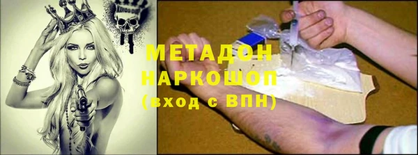 героин Беломорск
