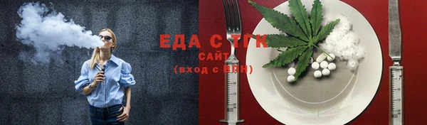 героин Беломорск