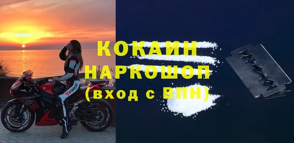 ПСИЛОЦИБИНОВЫЕ ГРИБЫ Белокуриха