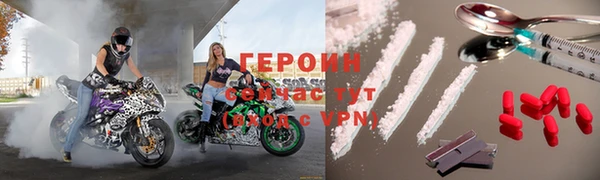 дистиллят марихуана Богданович