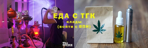 ПСИЛОЦИБИНОВЫЕ ГРИБЫ Белокуриха