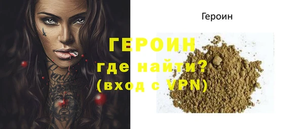ПСИЛОЦИБИНОВЫЕ ГРИБЫ Белокуриха