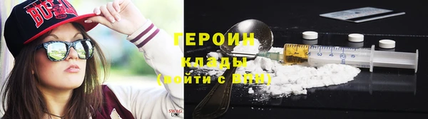 дистиллят марихуана Богданович