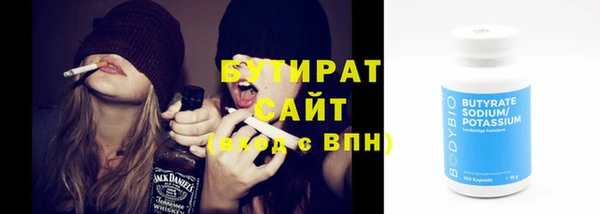 PSILOCYBIN Белоозёрский