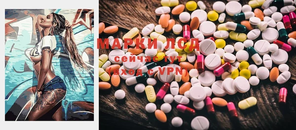 PSILOCYBIN Белоозёрский