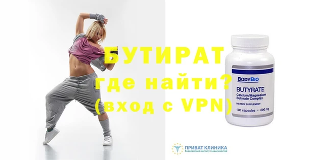 дистиллят марихуана Богданович