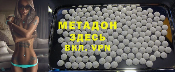 героин Беломорск