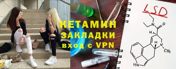 героин Беломорск