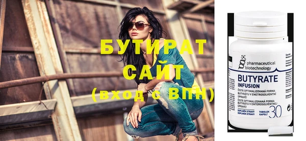 амф Богородск