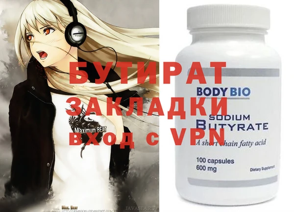 PSILOCYBIN Покровск