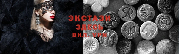амф Богородск