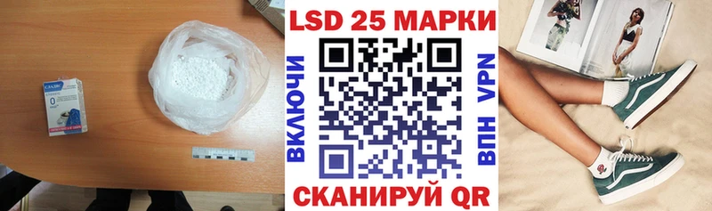 LSD-25 экстази кислота  Кольчугино 