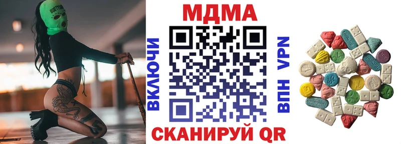 купить наркоту  Кольчугино  ссылка на мегу ссылки  MDMA кристаллы 