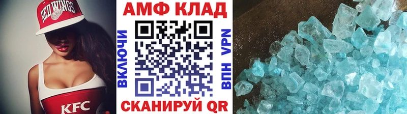 МЕТАМФЕТАМИН кристалл  ссылка на мегу как зайти  Кольчугино 