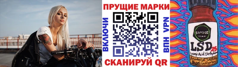 Марки 25I-NBOMe 1,5мг  где можно купить наркотик  Кольчугино 