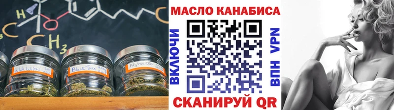 Дистиллят ТГК жижа  купить наркоту  МЕГА рабочий сайт  Кольчугино 